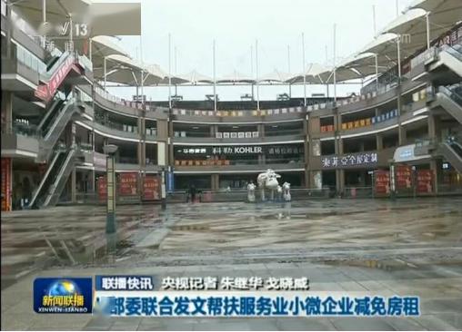 振华风光:公司客户多为央企集团及科研院所 振华风光:公司客户多为央企集团及科研院所