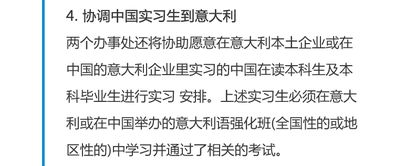 马可波罗:股东会议事规则