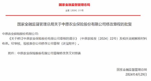 青鸟消防:关于变更注册资本暨修订《公司章程》及修订、制定部分公司治理制度的公告