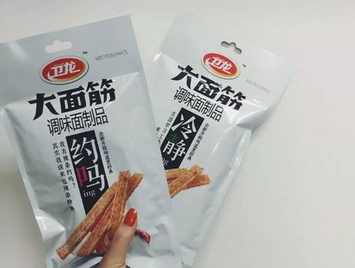 辣条也能钓鱼？卫龙的妙用大揭秘！