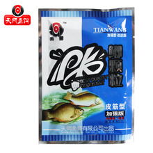 广东咸水钓鱼饵料怎么样？这些饵料让你的收获翻倍！