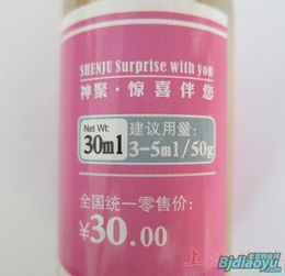 马口钓鱼饵料药水的配制指南