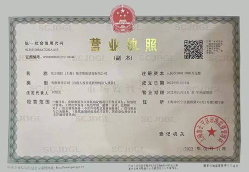 四两千精（上海）饮品有限公司成立 注册资本100万人民币