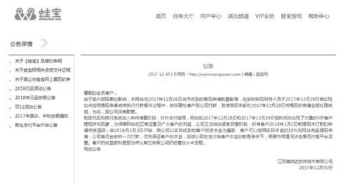 上海沪善美医疗器械有限公司成立 注册资本3万人民币 上海沪善美医疗器械有限公司成立 注册资本3万人民币