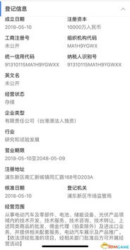 保定瑞长箱包制造有限公司成立 注册资本1万人民币