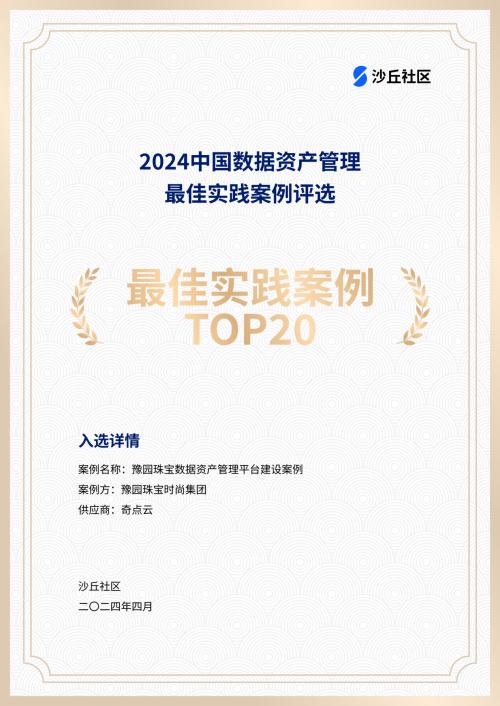 大城县承百珠宝商行（个体工商户）成立 注册资本5万人民币