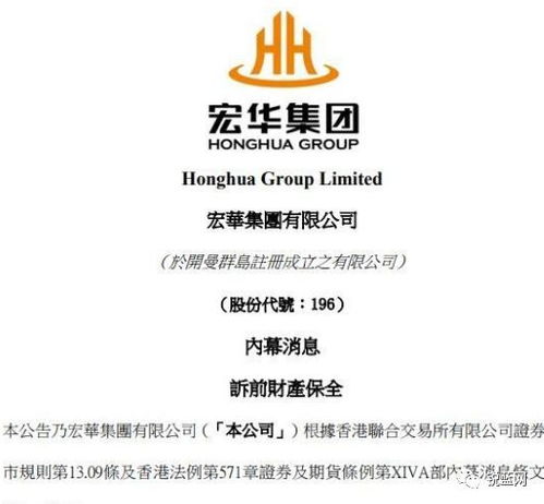 宁晋县宏哲电缆辅料有限公司成立 注册资本300万人民币
