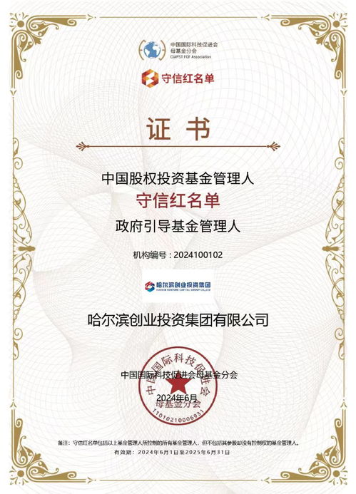 莲池区望唐顺园林机械设备中心(个体工商户)成立 注册资本5万人民币 莲池区望唐顺园林机械设备中心(个体工商户)成立 注册资本5万人民币