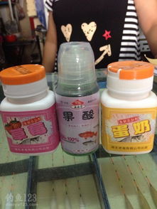 小药瓶制作钓鱼饵料的创意方法