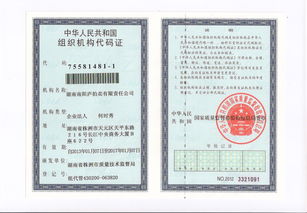 无锡应恒真空科技有限公司成立 注册资本200万人民币