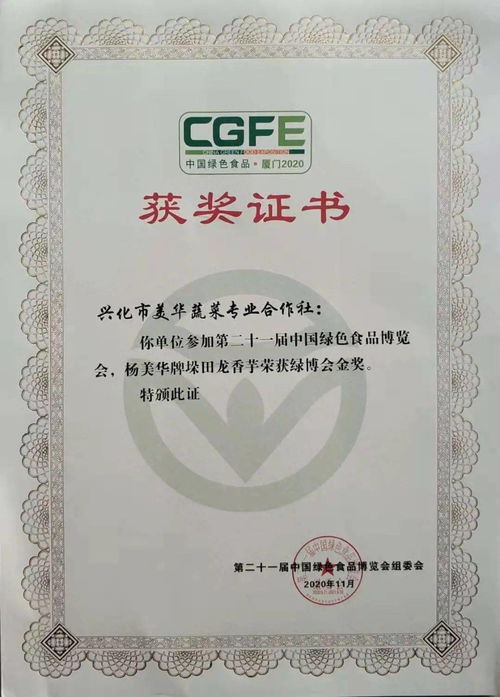 扬州市邗江区陈姐兴化鱼圆店(个体工商户)成立 注册资本1万人民币 扬州市邗江区陈姐兴化鱼圆店(个体工商户)成立 注册资本1万人民币