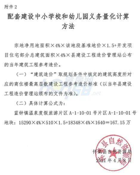 扬州市生态科技新城凯利得旅游用品厂（个体工商户）成立 注册资本3万人民币