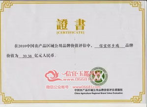 南京市六合区庭材木材经营部（个体工商户）成立 注册资本50万人民币
