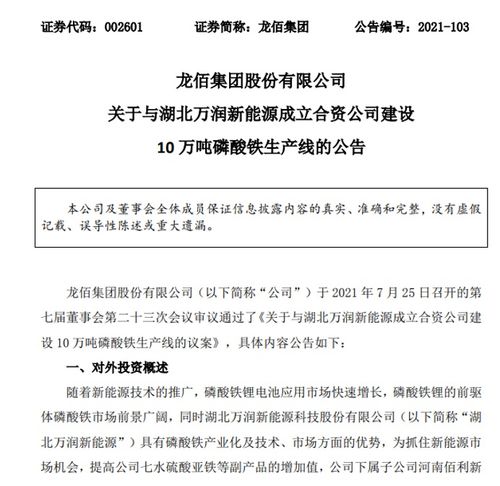 常州椴坊木业有限公司成立 注册资本10万人民币 常州椴坊木业有限公司成立 注册资本10万人民币