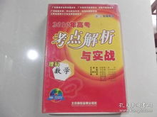 豆豆球钓鱼饵料怎么样，全面解析与实战应用指南