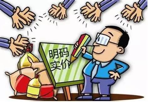 特朗普拟削减部分食品杂货的关税 缓解选民对物价的担忧 特朗普拟削减部分食品杂货的关税 缓解选民对物价的担忧