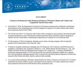 美国人口普查局：将于下周发布8月份贸易和建筑报告