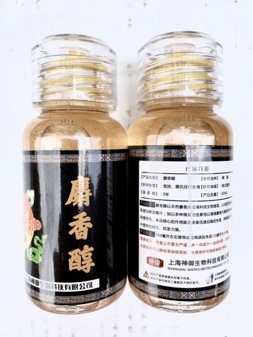 钓鱼饵料小药水凤梨怎么用,提升诱鱼效果的实战秘籍