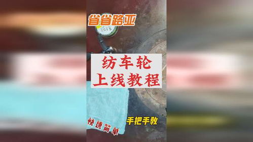 钓鱼饵料硅胶球怎么用?手把手教你制作与使用技巧,附视频教程!