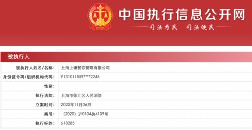 汕头市澄海区广珑文化礼品有限公司成立 注册资本50万人民币