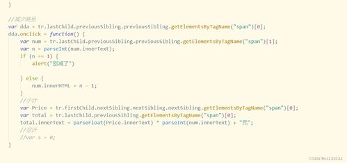 成都市龙泉驿区瑞兴语糕点店(个体工商户)成立 注册资本10万人民币