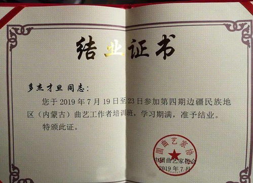 成都菁艺燕珠宝店（个人独资）成立 注册资本1万人民币