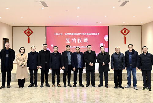 泸州市纳溪区纳兴沁元商贸有限公司成立 注册资本500万人民币