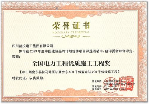 四川中崆砼新型环保建材有限公司成立 注册资本10万人民币