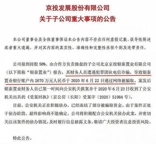 瑞丽市维赞珠宝店（个体工商户）成立 注册资本1万人民币