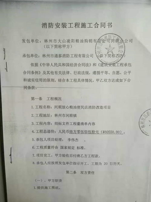 建水县亿杨装饰材料店（个体工商户）成立 注册资本2.8万人民币