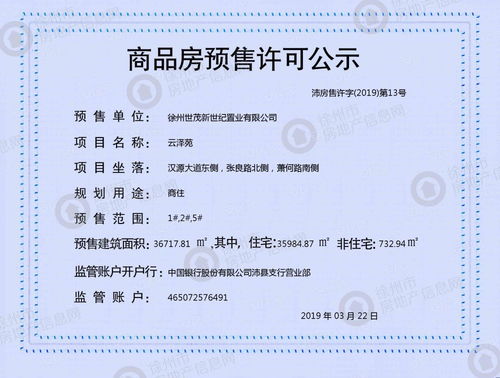 云县泽月工艺品店（个体工商户）成立 注册资本1万人民币