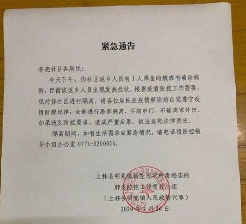 陇川县景罕广新水泥制品场（个体工商户）成立 注册资本30万人民币