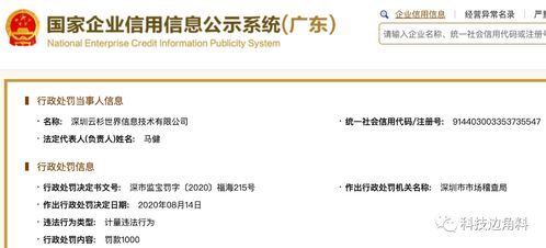 宁夏启海天源生物科技有限公司成立 注册资本100万人民币