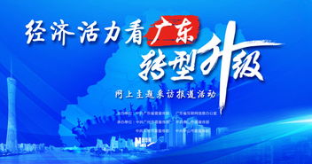 浙江：将着力激发民间投资活力 持续降低民营经济参与新能源、人工智能等领域投资门槛