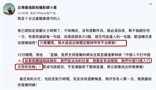 因服务合同纠纷,牙博士起诉北京富海传媒有限公司