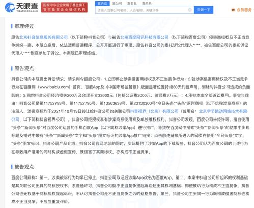 因侵害商标权及不正当竞争纠纷,雅戈尔起诉陈小玲