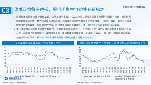 国泰海通：存储进入超级大周期 重视消费级存储价格弹性