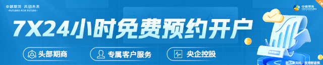【市场聚焦】生猪：2025年8月生猪销售数据解读