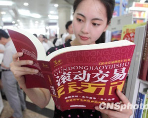 如何通过投资房产实现稳定的现金流？