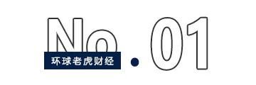 从濒临退市到股价飙升，山子高科能否靠“押宝”造车逆袭？
