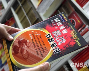 房产投资的主要风险因素有哪些？