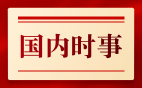 购房者在签约时需注意的法律条款？