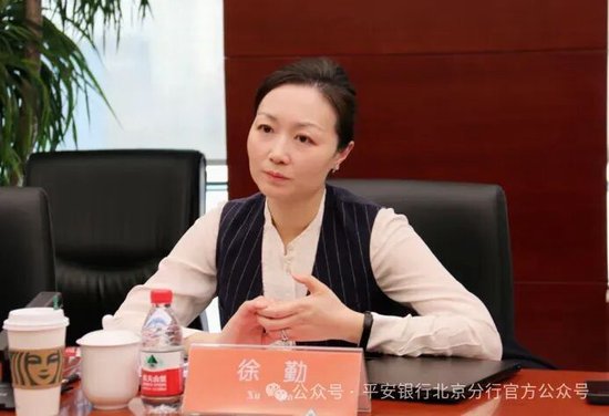 平安银行中层调整 涉及零售多部门负责人和分行行长