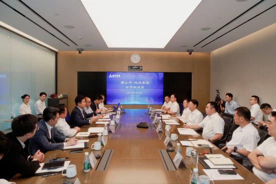推动物流枢纽经济建设：眉山市委书记黄河与远洋集团董事局主席李明座谈交流