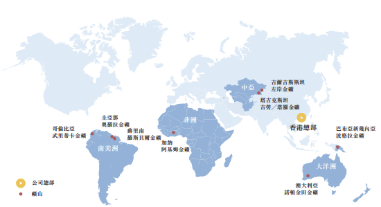 紫金黄金国际启动全球发售：募资高达287亿为缓解母公司流动性 最大矿山存安全隐忧 大客户收入占比高达98%