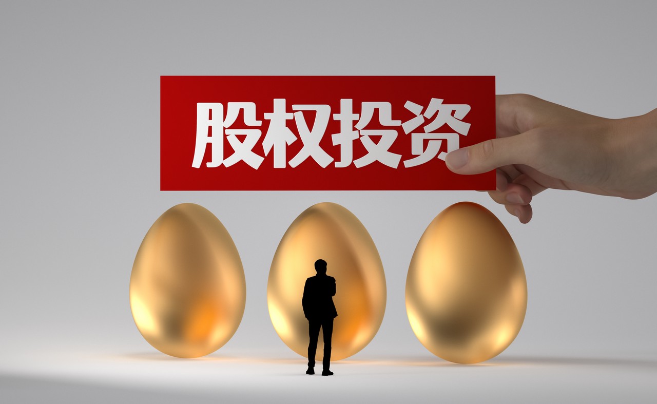 金字火腿拟不超过3亿元获得中晟微电子20%股权，此前已多次跨界投资失败