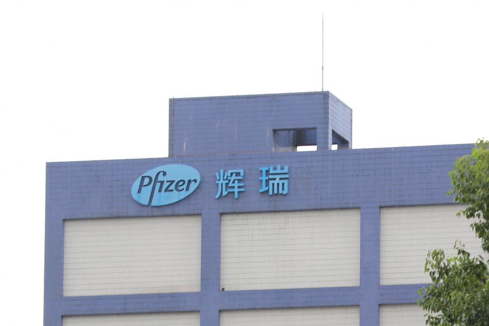 辉瑞73亿美元押注减重药 能否挑战“双雄”时代格局？