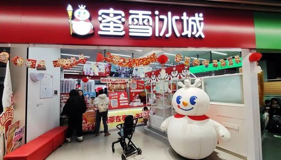 蜜雪冰城柠檬水陷入供应危机