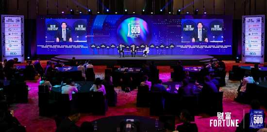 2025《财富》世界500强峰会在广州举行，商界领袖共议新周期发展之道