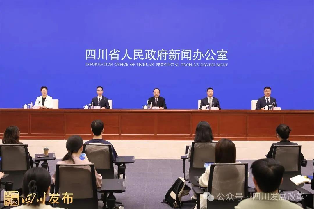 【聚焦关注】四川省优化民营经济发展环境专项治理新闻发布会